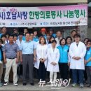 호남사 이미지