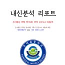 은여울중학교 이미지