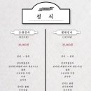 은화별채 네이버블로그