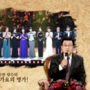 1월 10일 가요무대 희진님 출연순서 이미지