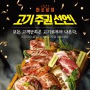 화로상회 한성대점 이미지