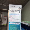 서초4동 주민센터 이미지