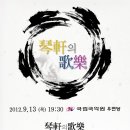 금헌 이미지