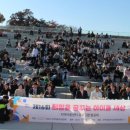 아이들세상지역아동센터 이미지