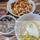 정통관 네이버블로그