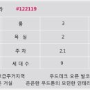 이태원역공인중개사사무소 이미지