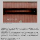 시녀도 | 박충섭 선생님 남해 대국산성 전설