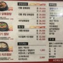 혼밥도리 본점 이미지