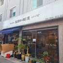 스시Re:完