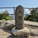 2025. 5. 31.~ 6. 1.(1박2일) : 홀대모 제 23차 정기 봄모임 후기... 이미지