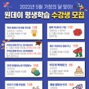 목포공공도서관 원데이 특강 운영[미래교육신문] 이미지