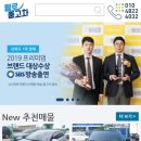 오토월드 이미지