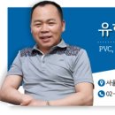 유현의료기 네이버블로그