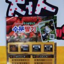 수문농장 이미지