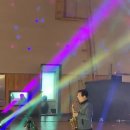 11월 24일 박정규 친구 학교 축제 때 섹소폰 연주 이미지
