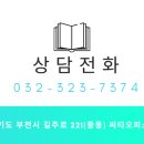 까치울중 이미지