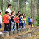 백두대간 유아숲체험원 이미지