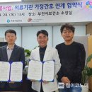 한사랑의원 이미지