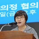 여야의정 협의체 '추석前 출범' 불발... 의료단체 "현 시점선 시기상조" 이미지