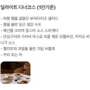 오션패밀리호텔 | 부산 해운대, 프리미어 패밀리 트윈 오션뷰 호텔 후기 [시그니엘 부산]