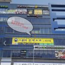 스콜라몬테소리양산 네이버블로그