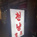 따봉노래연습장 이미지