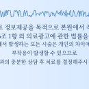 마메모메한의원 네이버블로그