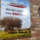 미식가의구이 이미지