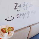 콩샌포항점 이미지