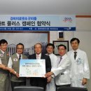 플러스하트 이미지