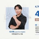 바른발건강연구센터