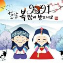 아침햇살담은농원
