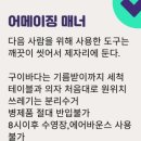 (주)어메이징캠프 이미지