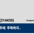 이노션시스템 이미지