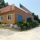 염소마을 이미지