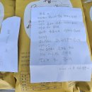 용진읍 행정복지센터 이미지