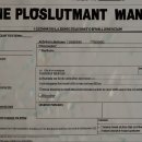 무주군청 민원실 이미지