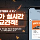 앵콜송노래방 이미지