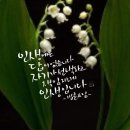 "'영장근린공원' 및 '성남누비길'(1구간) 일부 산책"＜2023.04.29(토)＞ 이미지