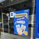 아이룩안경원 이미지