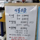 에버원당구클럽