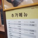 원할머니보쌈 종로5가점 이미지