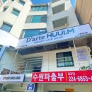 수원-매산-202 이미지