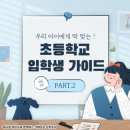 태사랑 태권도 이미지
