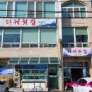 금강산카써비스 이미지