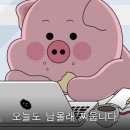 종로상회