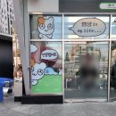 신촌(임고) | 12월 팝업 도장깨기