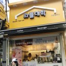 와플대학 수유캠퍼스 이미지