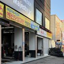 진월점 기아오토큐 | 진월동, 타이어프로
