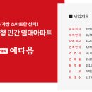 서산테크노밸리공인중개사사무소 이미지